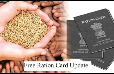 Ration Card Update: फ्री राशन लेने वालों की बल्ले-बल्ले, सरकार के इस नए आदेश को सुनकर खुशी से झूम उठे कार्डधारक