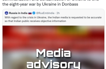 रूस ने यूक्रेन संकट पर भारतीय मीडिया को दी ये नसीहत