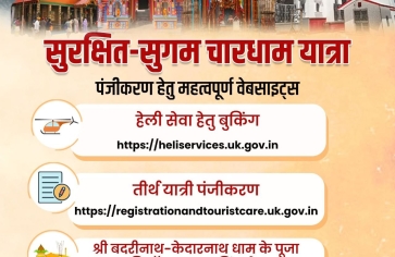 Register for Shri Badarinath Kedarnath Yatra 2022