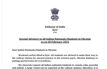 भारतीय दूतावास ने जारी की नई एडवाइजरी