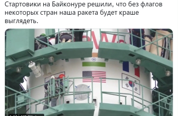 भारत के तिरंगे को नहीं छेड़ा, रूस ने अपने रॉकेट से हटाए कई देशों के झंडे